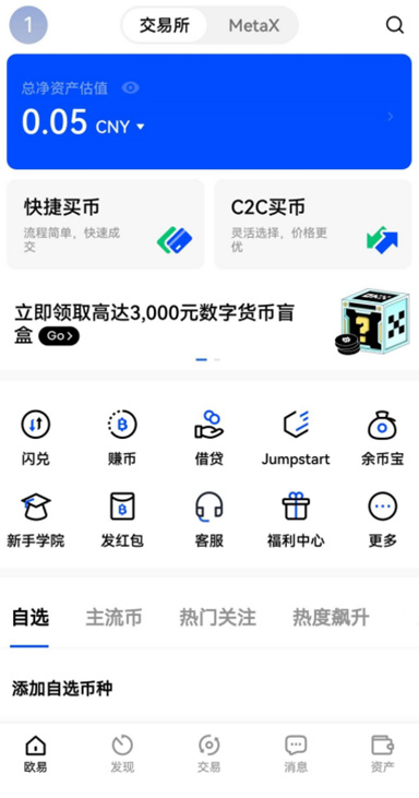 任务中心详情